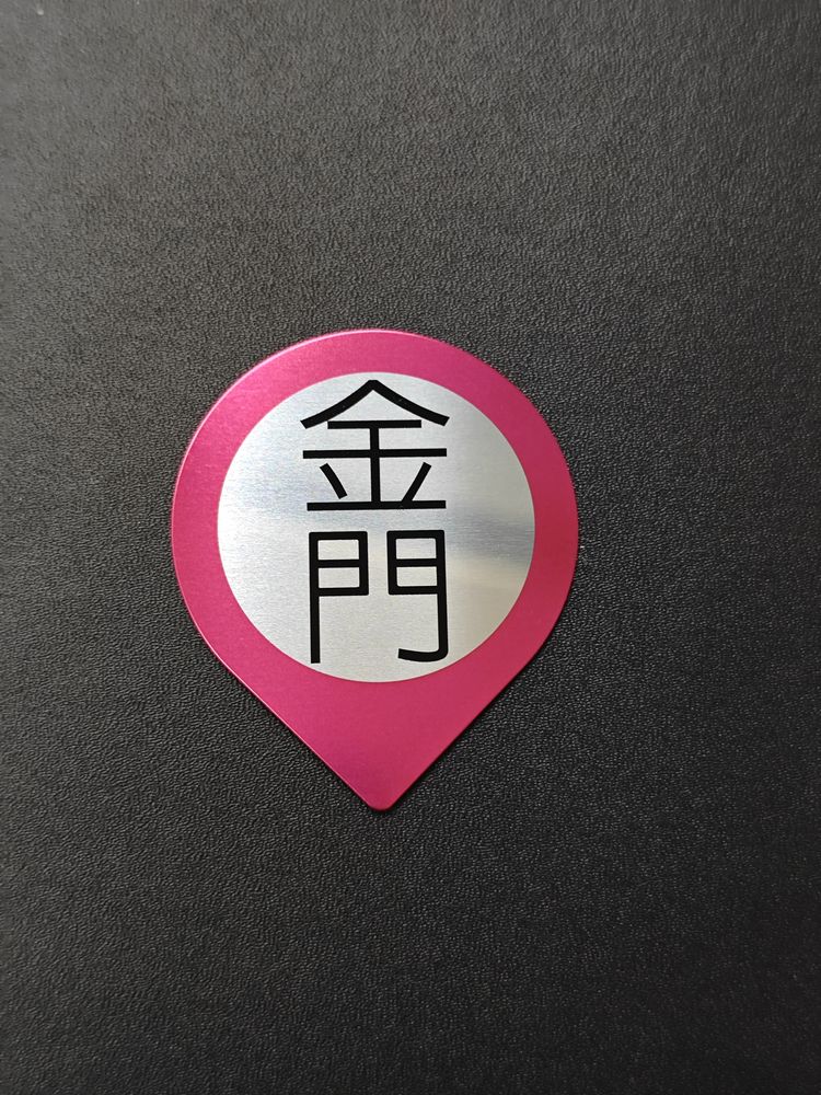 鋁印刷造型銘版實績