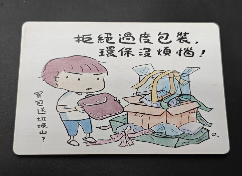 木質印刷銘版實績